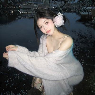 我妻子的一切